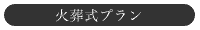 Α